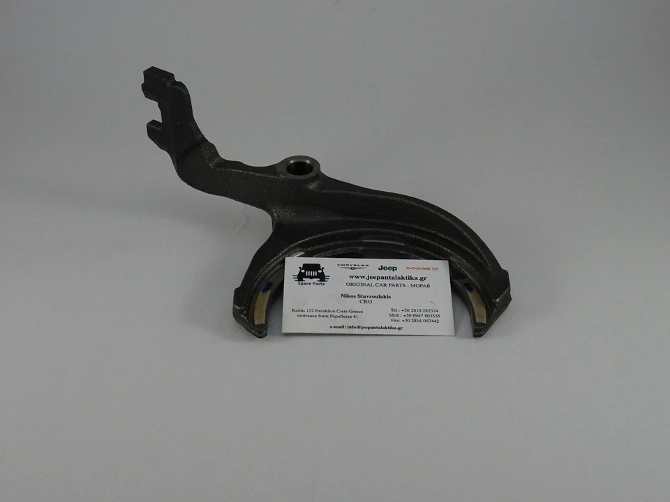 Fork First & Second Gear Jeep Patriot/ Compass MK 07-14 5191504AA New Mopar - Image 4 of 4