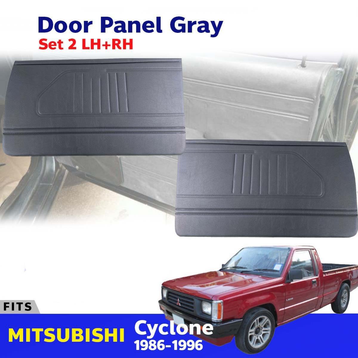 For Mitsubishi L200 Mighty Max Pickup UTE 1986-96 Door Panel Gray