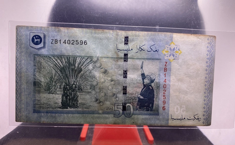 MALAYSIA 2000 RM50 RINGGIT ZB1402596 REPLACEMENT NOTES. - Image 2 of 4