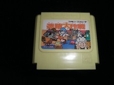 Thumbnail of ebay&reg; auction 285079490695 | Nintendo Famicom - Family Trainer 5: Meiro Daisakusen - nur Cart - jap fc