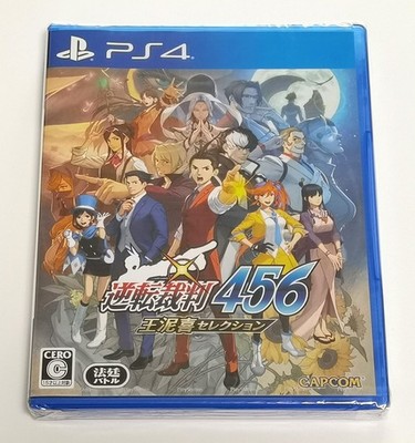 Apollo Justice: Ace Attorney Trilogy (PlayStation 4), mehrsprachig