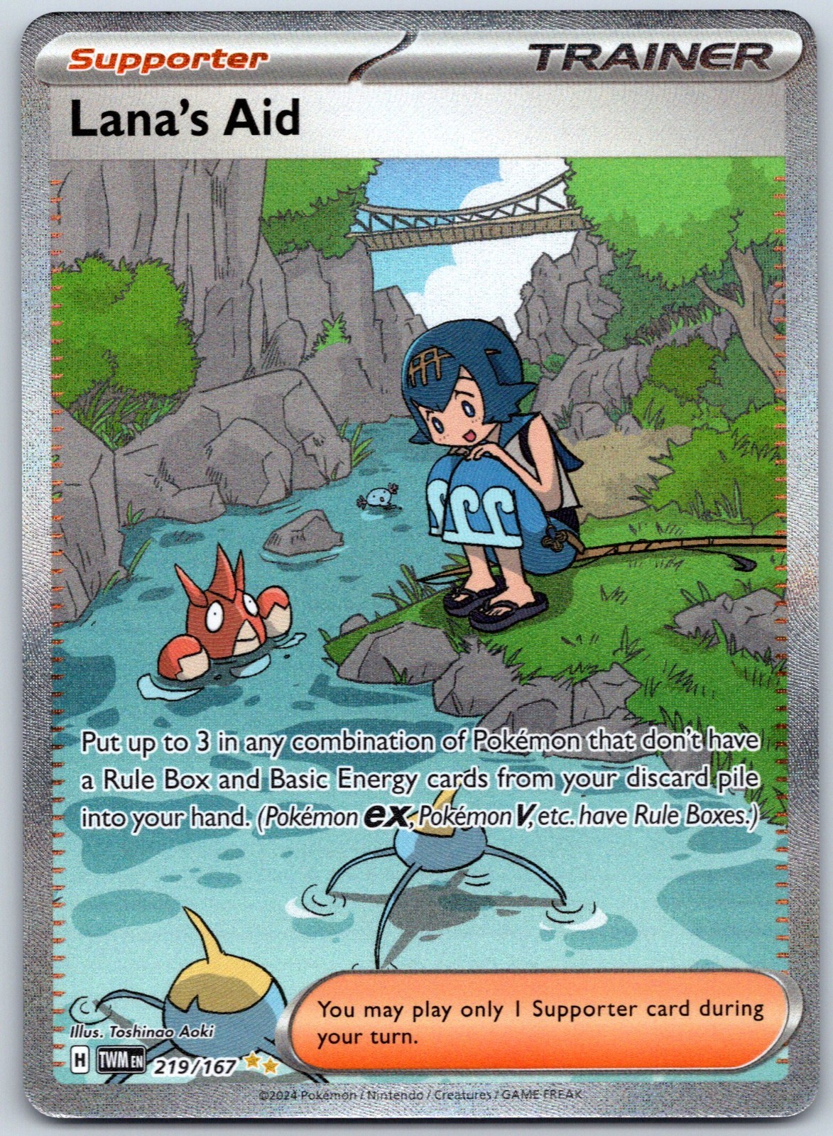 Lana's Aid 219/167 Sv06: Twilight Masquerade - Special Illustration Rare NM Holo