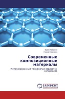 Jedwin Geworkqn (U. A.) | Sowremennye Kompozicionnye Materialy | Taschenbuch