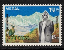NEPAL Scott 212 Mint NH