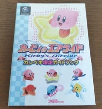Nintendo GameCube Software Kirby's Air Ride Strategy Guide Book Rare