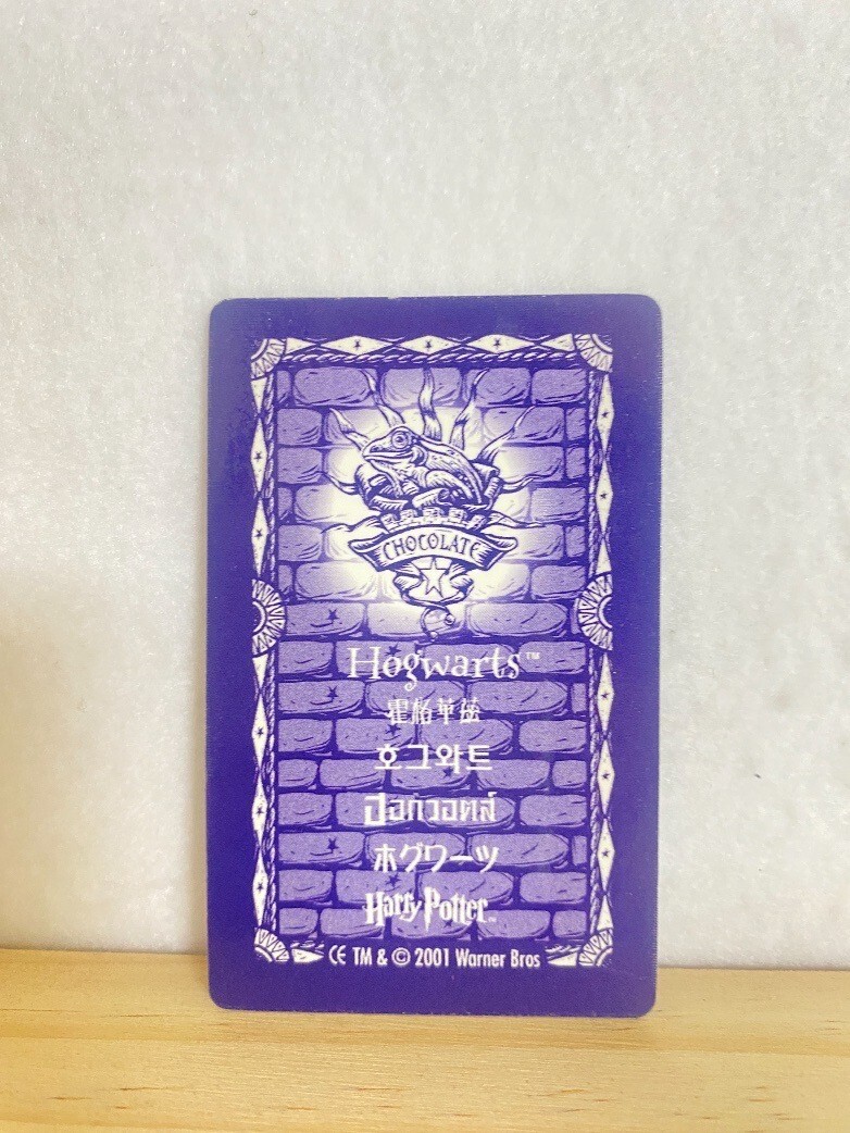 Hogwarts Frog Chocolate 3D Lenticular Card Harry Potter Warner