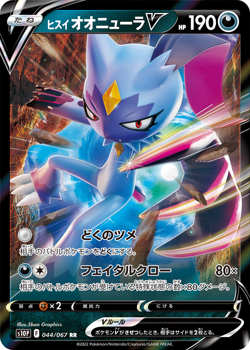 Pokemon Card Game Sword & Shield Booster Box Space Juggler s10P