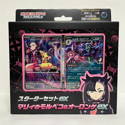 マリンズゲル EX 120g 薬用マリンズゲルEX – 株式会社マリンズクラブ