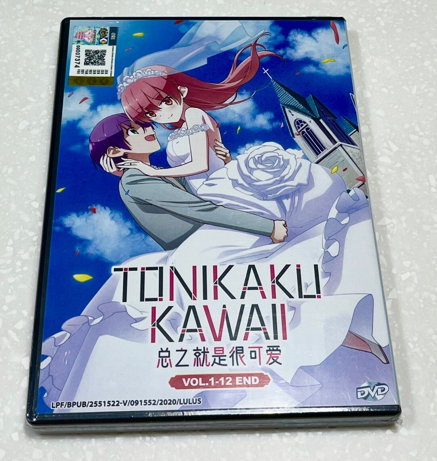 Tonikaku Kawaii (TONIKAWA: Over the Moon For You) #1