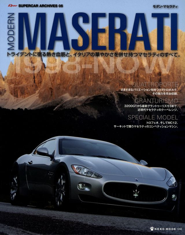 モダン マセラティ 3200GT グラントゥーリズモ クアトロポルテ MC12