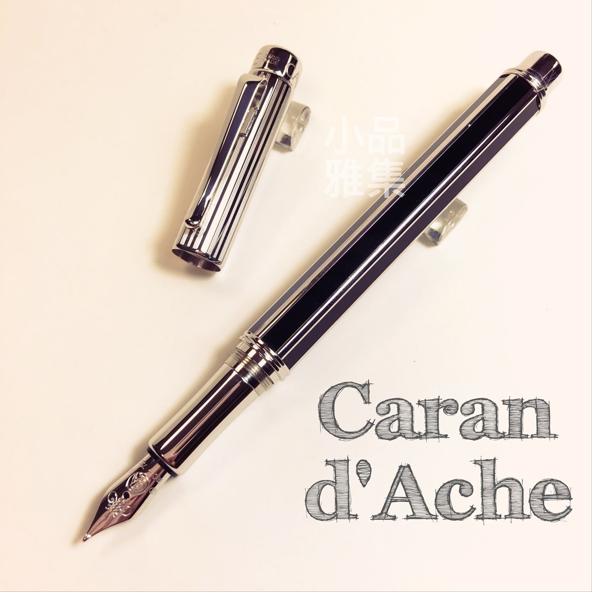 Caran d'Ache Varius Edition China Black Lacquer 18K Fountain Pen
