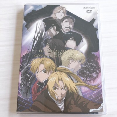 Japan Anime Fullmetal Alchemist CONQUEROR OF SHAMBALLA DVD Hard to get retro