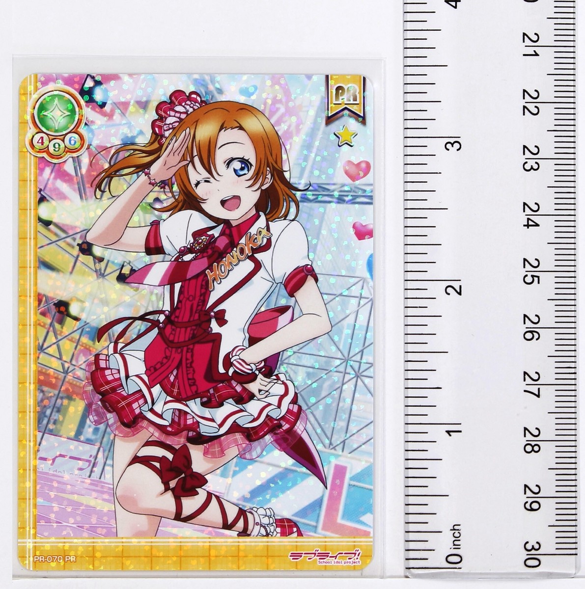 Love Live School Idol Collection Holo Card TCG PR-070 PR Honoka