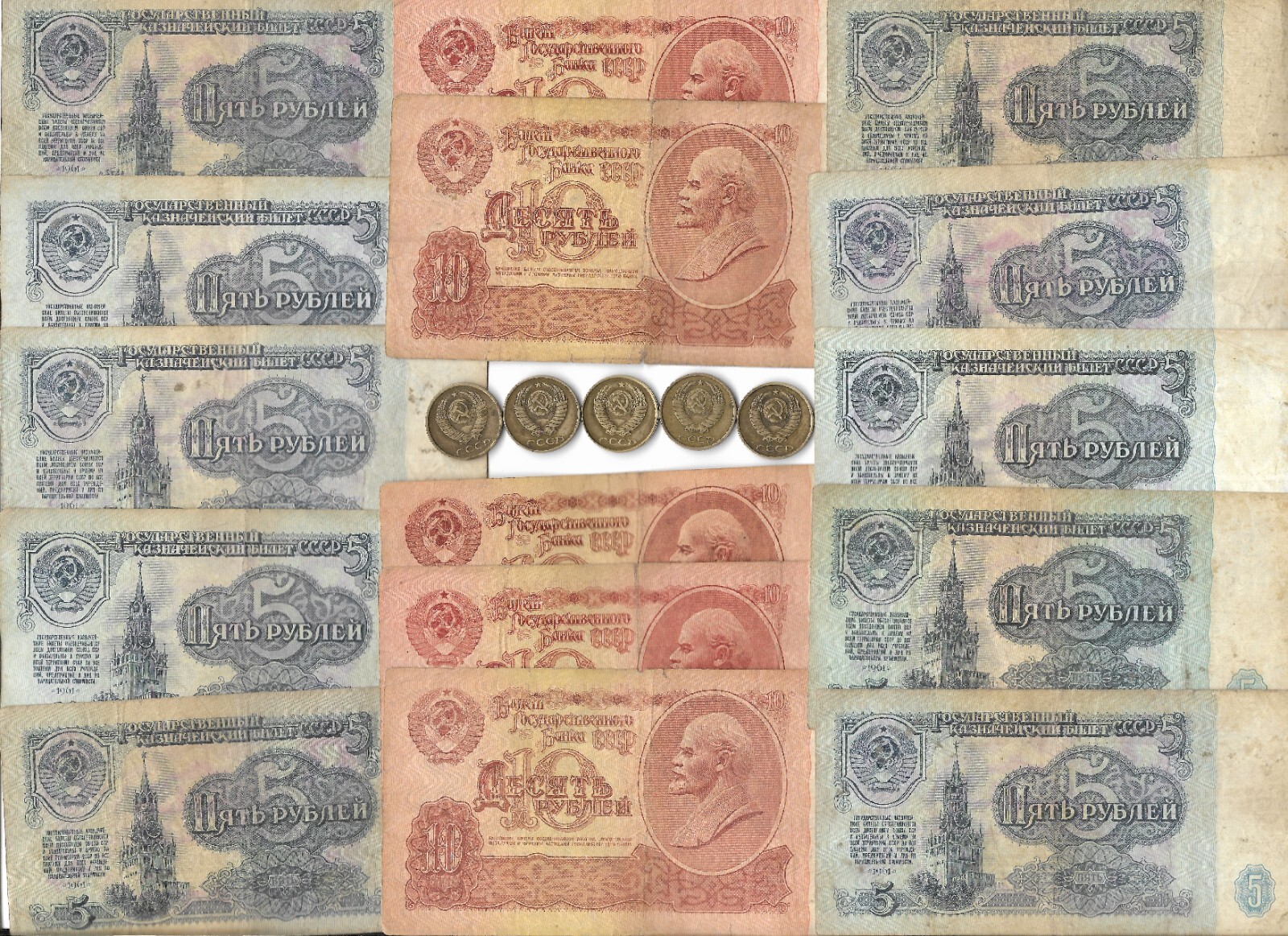 20 Rare Old Soviet CCCP Cold War 1961 Rubles Dollar Banknote Coin ...