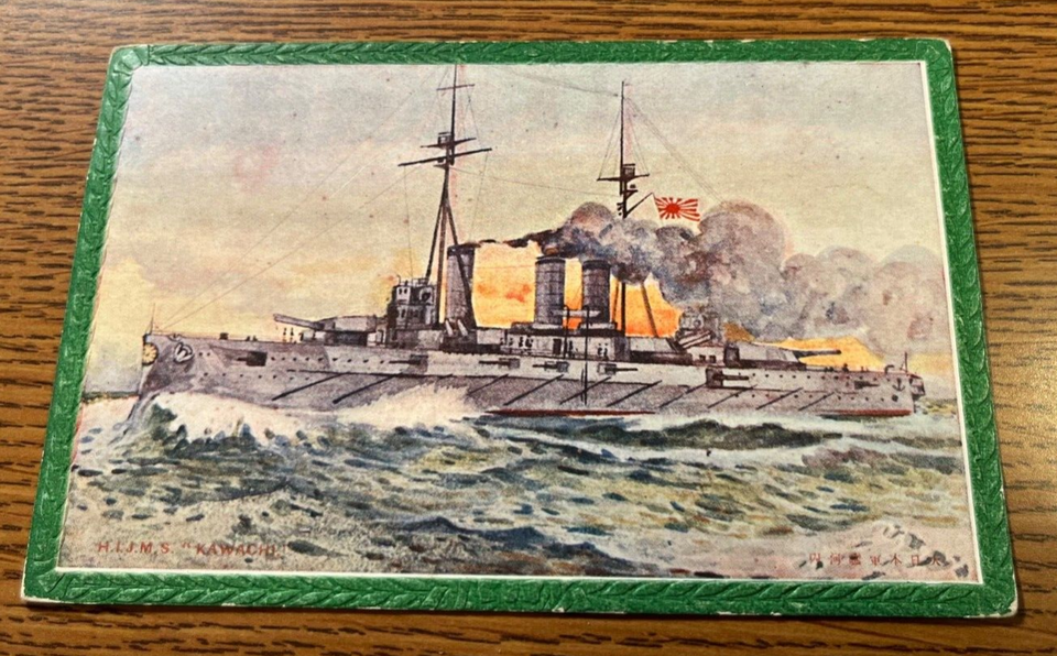 Japan Postcard Commemorates The Launch of Japanese Ship Kawachi 1910 eBay