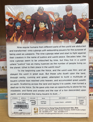 DVD ANIME 009 Re: Cyborg The Movie English Subtitle All Region - Bild 2 von 2