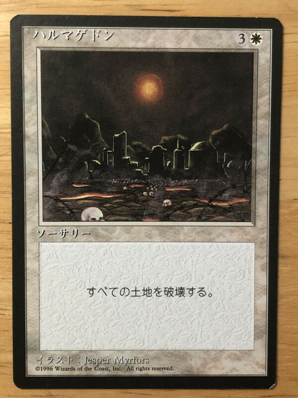 MTG ハルマゲドン ハングル 韓国語 2枚セット 4th FBB MTG ハルマゲドン ハングル 韓国語 2枚セット 4th FBB - メルカリ