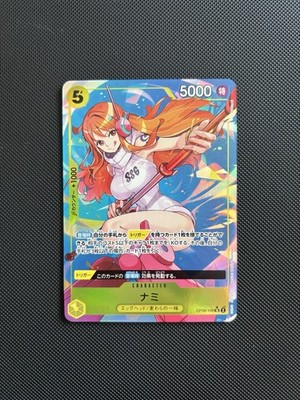 Nami OP08-106 SR Alt Art One Piece Japanese - NM