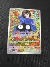 Erika’s Tangela 218/217 - Pokemon Ascended Heroes Illustration Rare - NM