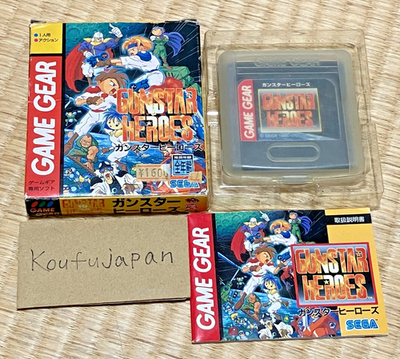 Gunstar Heroes Game Gear SEGA GG Boxed | eBay