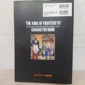 Neo Geo Fighters' 9 Book, King of Fighters '97 Character Guide, 1997 Used PPB