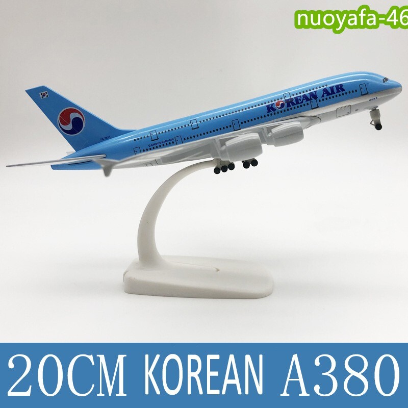 1/400th South Korea Airlines A380 Diecast Alloy Airplane