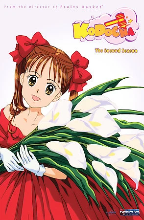 Kodocha Dvd for sale | eBay