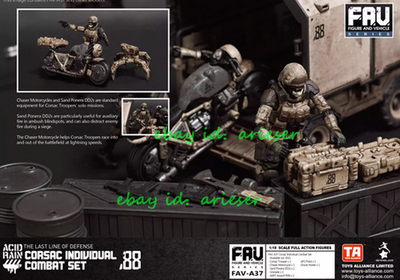 アシッドレイン　Acid Rain FAV-A37 コルサック バイクセット Acid Rain World Corsac Individual Combat Set 1/18 Fav-A37 Action