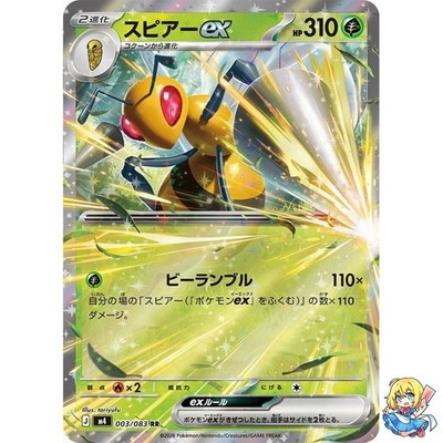 ポケモンバトルカードe+ エメラルド たつじんのキチヘイ ポケモンバトルカードe+の魅力と歴史 - 毒電波にご注意を