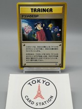 Pokemon Card Sabrina's ESP Gym Challenge Trainer Japanese Old Back Vintage 1999