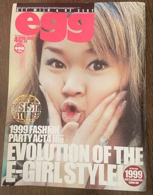 1999 April egg  gal photo magazine gyaru fashion   Kawaii makeup manba Ganguro