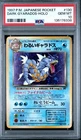 1997 POKEMON JAPANESE ROCKET #130 DARK GYARADOS-HOLO PSA 10 GEM MT MODERN GRADE