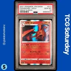 2021 POKEMON VMAX CLIMAX JP #017/184 CHARIZARD HOLO PSA 10