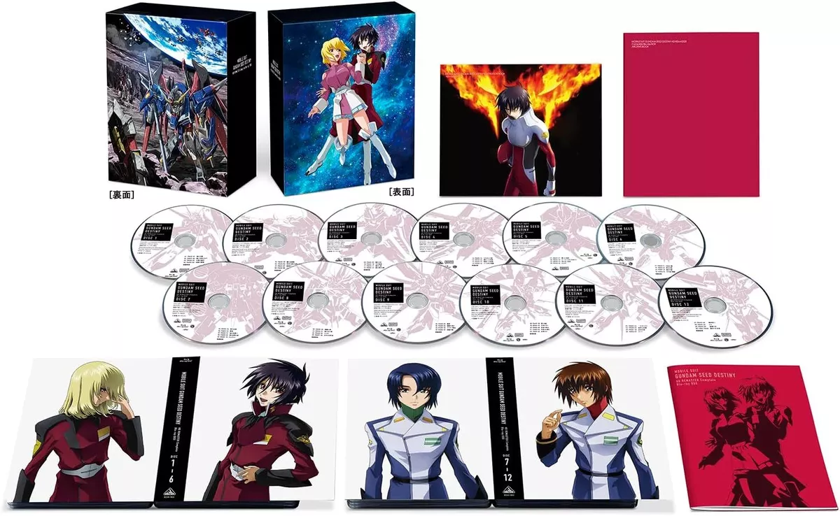 MOBILE SUIT GUNDAM SEED DESTINY HD REMASTER