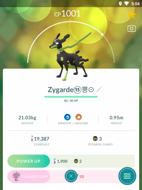 Pokemon - New Mythical Zygarde, P T C - trade GO in Pokemon HOME