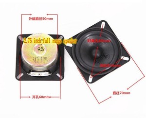 2.75 full range speaker