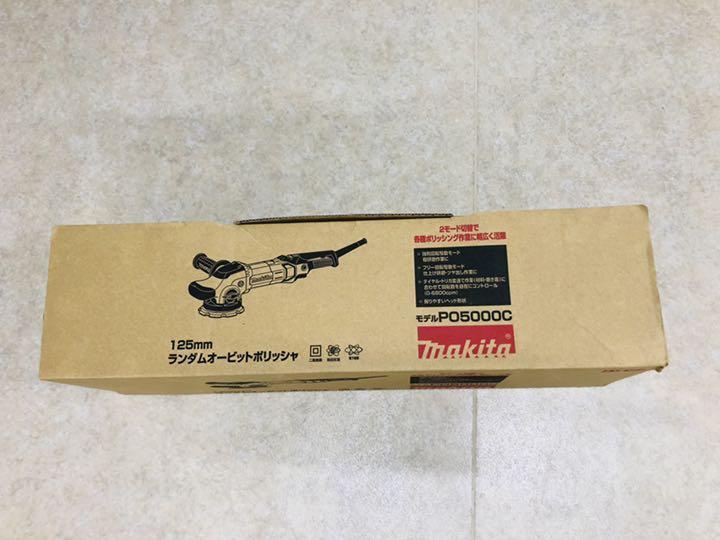 Makita Lucidatrice Orbitale Random A Doppia Azione 5