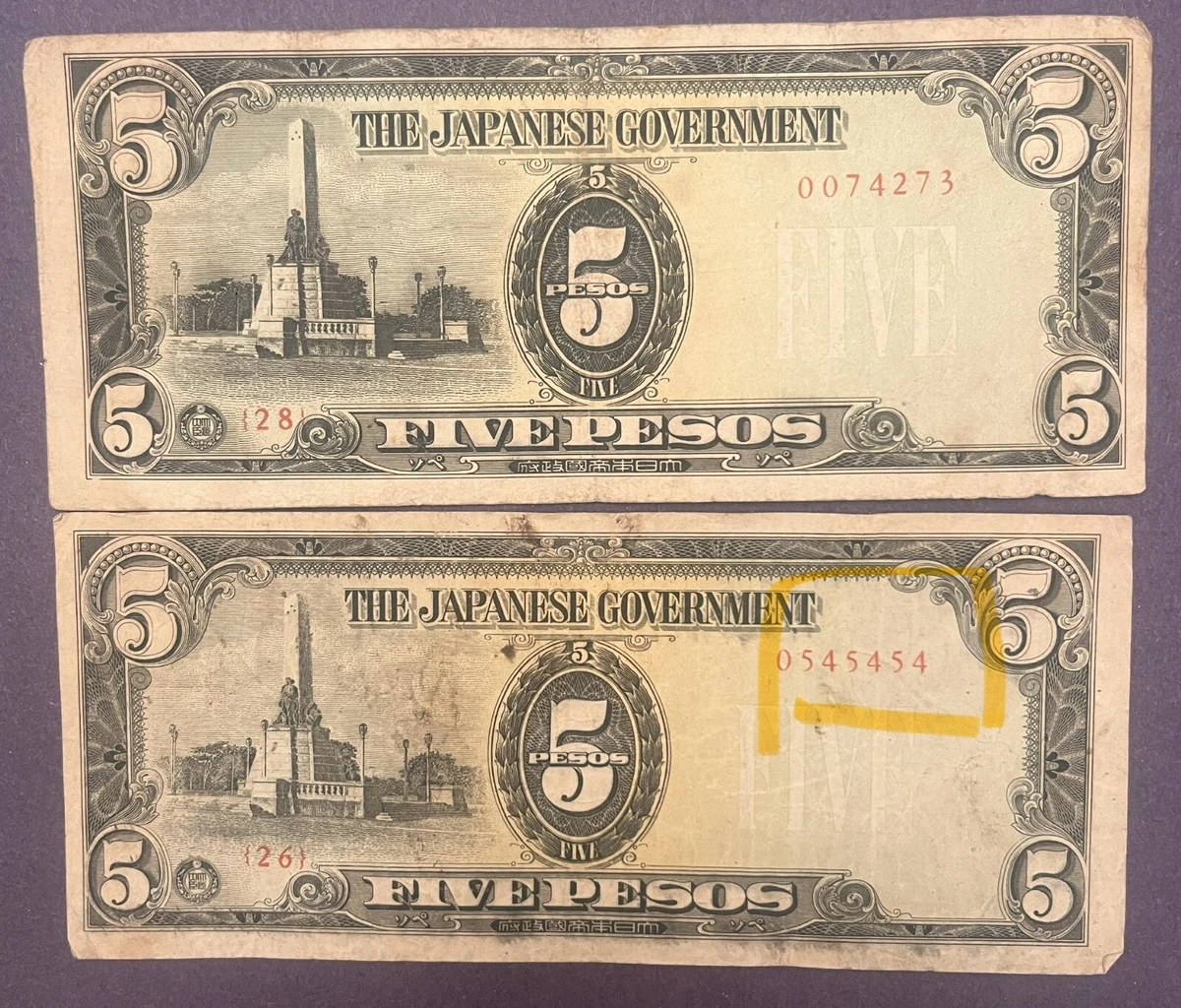 The Japanese Government 5 Five Pesos Paper Money WWII Era with