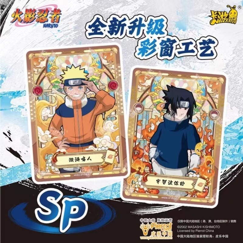 Kayou Naruto Official Collection Trading Cards Booster Box Series