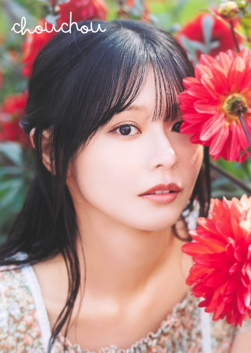 Hikari Kabashima 1st Photo Book “chouchou” Japanese Actress