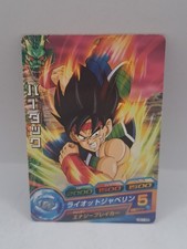 Bardock Dragon Ball Heroes Card HG1-05 DBH TCG Japan Rare