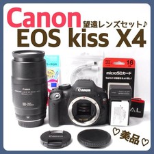 Canon EOS Kiss X4 DSLR Camera with EF 100-200mm Lens Great for Beginners