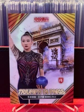 2024 China Sports WANG ZILU #18/49 break dancing #No.TP-72 TRIUMPH IN PARIS