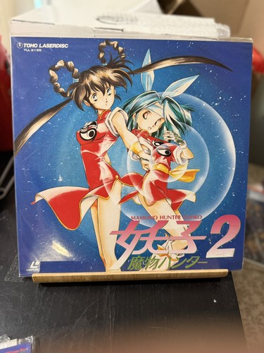 Devil Hunter Yohko Vol. 2 Mamono Hunter Yohko Laserdisc Laser Disc LD 90s Anime