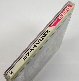 Dragon Knight II PC Engine Super CD-ROM2 TurboGrafx ELF NTSC-J CIB Japan