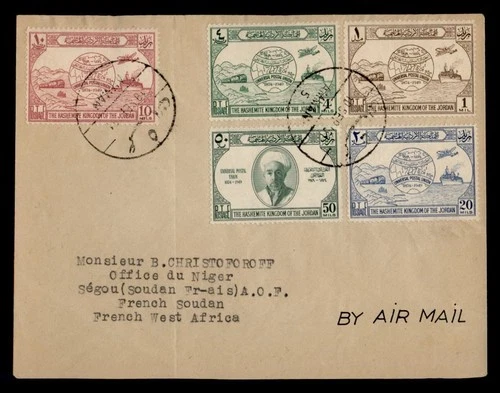 DR WHO 1949? JORDAN FDC? UPU 75TH ANIV COMBO TO FRENCH SUDAN R29385