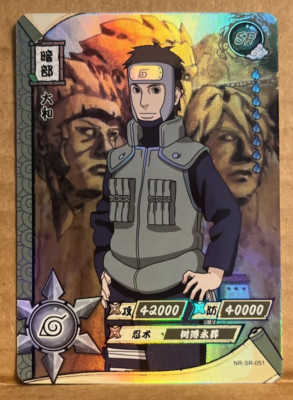 NARUTO ナルトカードゲーム CCG ヤマト SR Yamato SR Holo Foil Kayou Official Naruto Card TCG NR-SR-051 | eBay