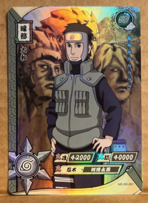 NARUTO ナルトカードゲーム CCG ヤマト SR Yamato SR Holo Foil Kayou Official Naruto Card TCG NR-SR-051 | eBay