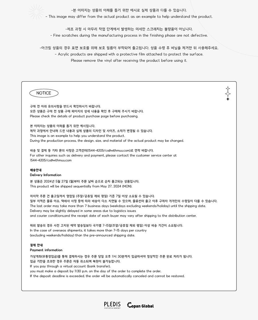 FROMIS_9 HAPPY NA GYUNG DAY BIRTHDAY BOX/10 Post Card+6