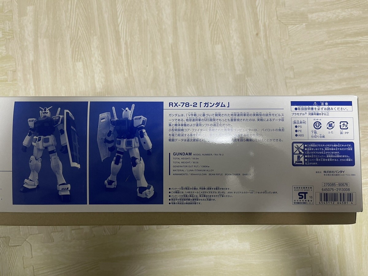 BANDAI - ヤナ Bandai Shokugan Super Mini PLA Spider-Man (Earth-51778